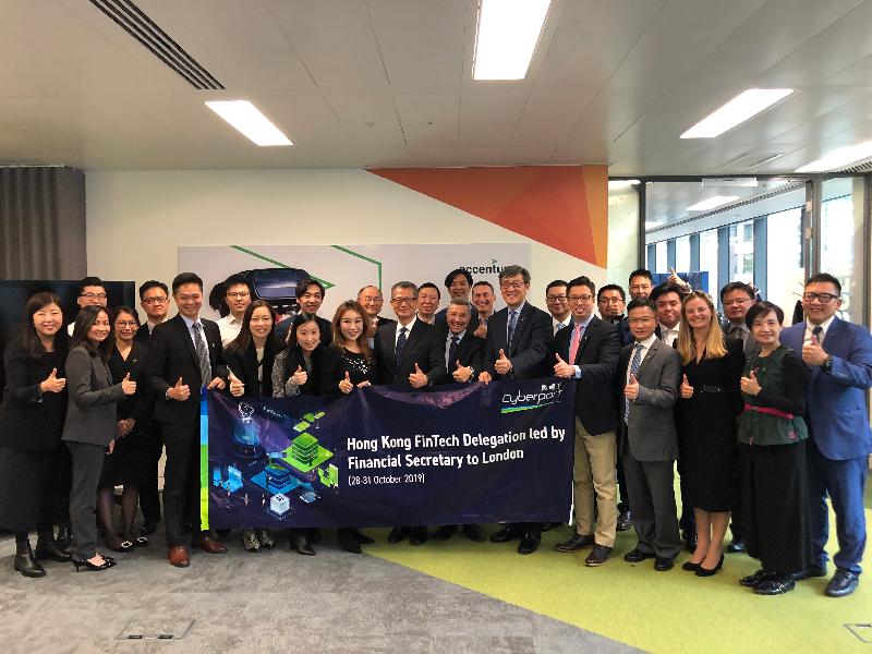 The Financial Secretary, Mr Paul Chan, led a Hong Kong fintech delegation to visit the Accenture Fintech Innovation Hub in London yesterday (October 28, London time). The Chief Executive Officer of the Hong Kong Cyberport Management Company Limited, Mr Peter Yan (front row, fifth right), was also present.