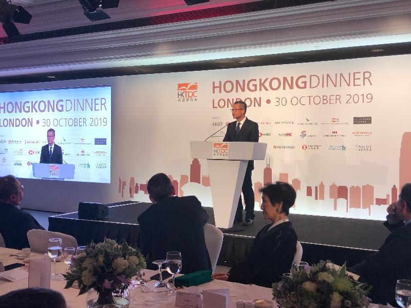 The Financial Secretary, Mr Paul Chan addressed the Hong Kong Dinner in London, the United Kingdom, organised by the Hong Kong Trade Development Council on October 30 (London time). 