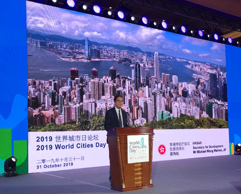 The Secretary for Development, Mr Michael Wong, delivers a keynote speech at the 2019 World Cities Day Forum in Tangshan, Hebei Province, today (October 31).