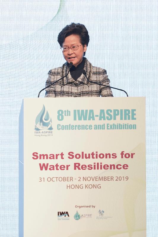 The Chief Executive, Mrs Carrie Lam, delivers a welcome address at the 8th International Water Association Conference and Exhibition Opening Ceremony today (October 31).