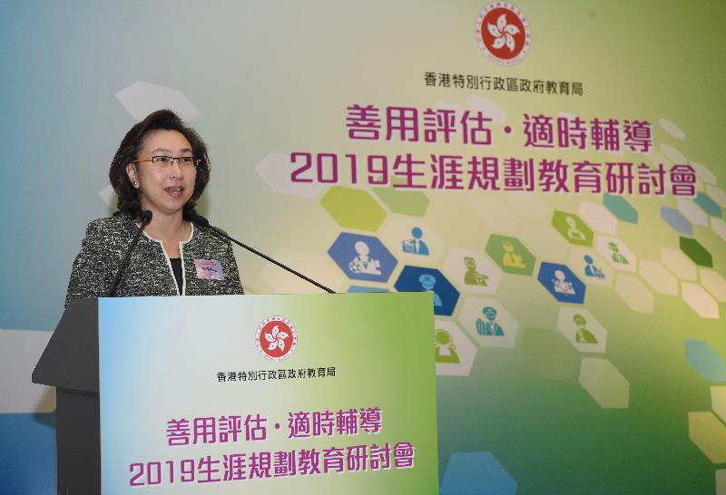 The Permanent Secretary for Education, Mrs Ingrid Yeung, speaks at the opening ceremony of the Career Planning and Management: From Career Assessment to Career Guidance - Life Planning Education Conference 2019 organised by the Education Bureau today (November 1).
