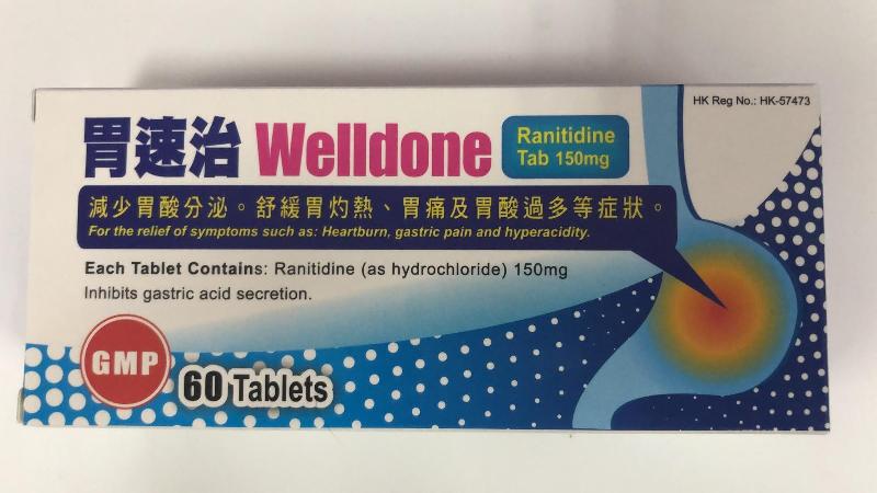 The Department of Health today (November 1) endorsed a licensed drug wholesaler Welldone Pharmaceuticals Limited to recall six ranitidine-containing products from the market as a precautionary measure due to the potential presence of an impurity in the products. Photo shows Welldone Ranitidine Tab 150mg.