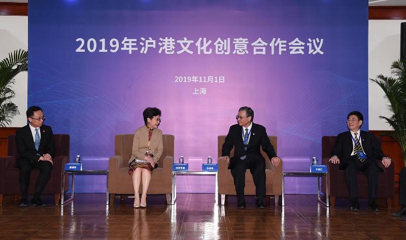 The Chief Executive, Mrs Carrie Lam (second left), meets the President of the Shanghai Academy of Social Sciences, Mr Zhang Daogen (second right), at the Hong Kong and Shanghai cultural and creative co-operation conference at the Shanghai Academy of Social Sciences in Shanghai today (November 1). The Secretary for Constitutional and Mainland Affairs, Mr Patrick Nip (first left), and the Secretary of the Shanghai Academy of Social Sciences CPC Committee, Mr Yu Xinhui (first right), also attended.