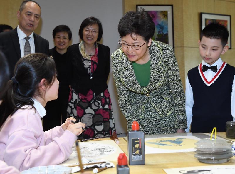 The Chief Executive, Mrs Carrie Lam (second right), visits the China Welfare Institute in Shanghai today (November 1).