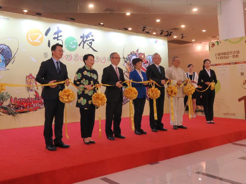 民政事务局局长刘江华（左三）今日（十一月二日）在上海出席「口传心授：香港非物质文化遗产展」开幕典礼时主持剪彩仪式。