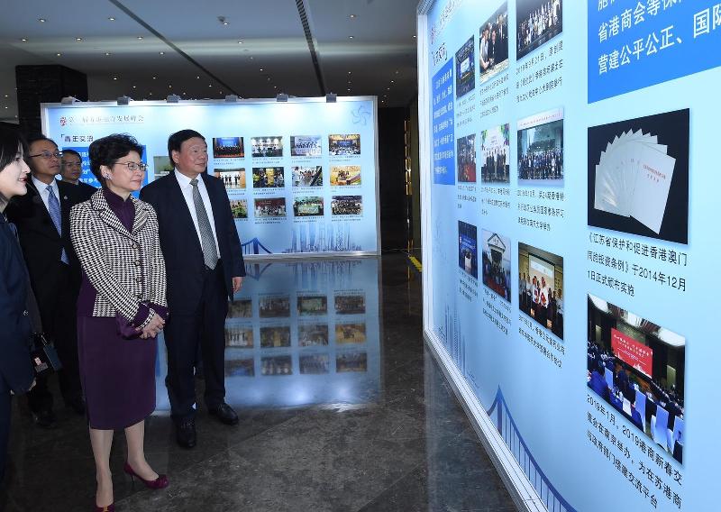 The Chief Executive, Mrs Carrie Lam witnesses the signing of the Jiangsu-Hong Kong Cooperation Joint Meeting minutes in Nanjing today (November 2). Photo shows Mrs Lam (second right) viewing exhibition panels. Looking on is the Secretary of the CPC Jiangsu Provincial Committee, Mr Lou Qinjian (first right).