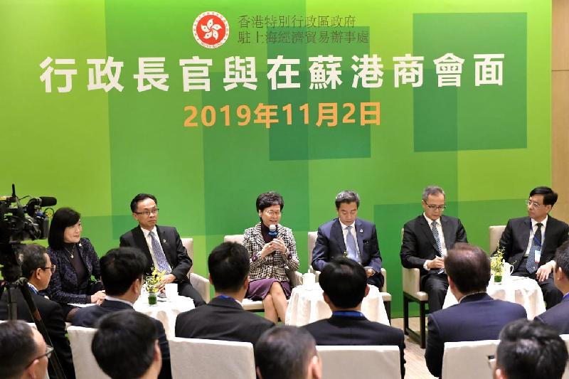 The Chief Executive, Mrs Carrie Lam (fourth right), today (November 2) in Nanjing met Hong Kong people doing business in Jiangsu Province. Photo shows Mrs Lam giving opening remarks at the gathering.
