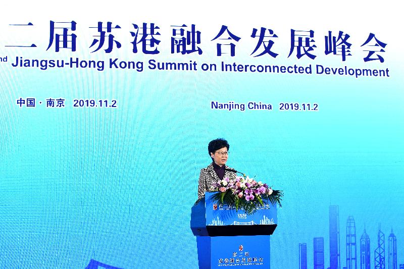 The Chief Executive, Mrs Carrie Lam, speaks at the 2nd Jiangsu-Hong Kong Summit on Interconnected Development in Nanjing today (November 2).
