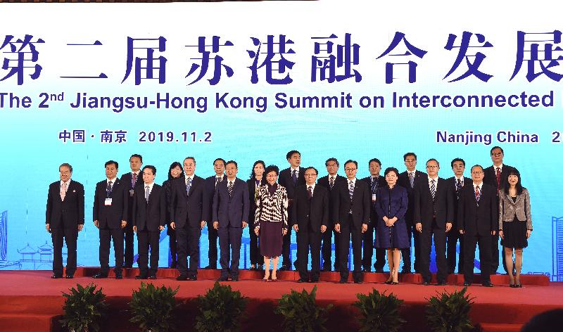 The Chief Executive, Mrs Carrie Lam, attended the 2nd Jiangsu-Hong Kong Summit on Interconnected Development in Nanjing today (November 2). Photo shows Mrs Lam (front row, sixth left); the Governor of Jiangsu Province, Mr Wu Zhenglong (front row, sixth right); Vice Governor of Jiangsu Province Mr Fan Jinlong (front row, fifth left); the President of Federation of HK Jiangsu Community Organisations, Mr Henry Tang (front row, fourth left); the Chairman of the Chinese General Chamber of Commerce, Hong Kong, Dr Jonathan Choi (front row, second right); the Standing Committee Member of the Chinese People's Political Consultative Conference, Mr Anthony Wu (front row, first left); the Executive Director of the Hong Kong Trade Development Council, Ms Margaret Fong (front row, first right); and other guests at the Summit.