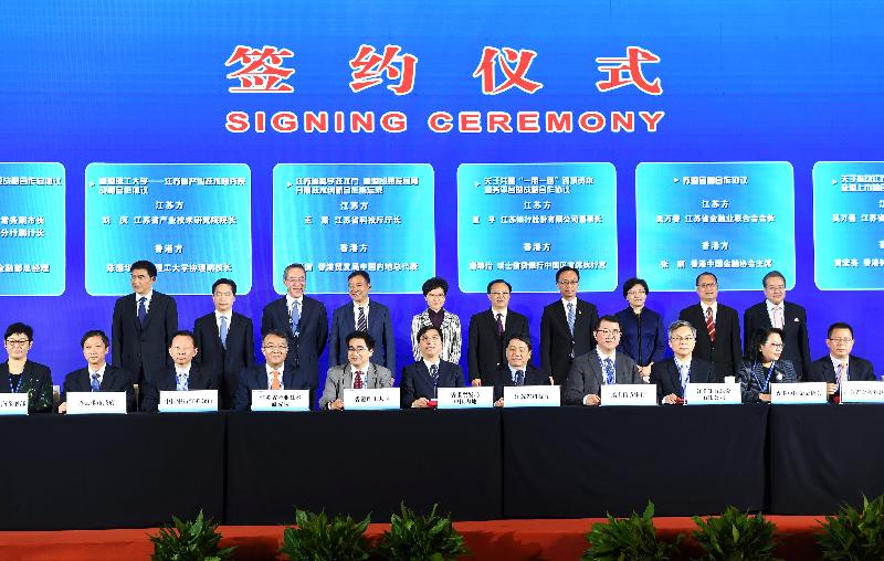 The Chief Executive, Mrs Carrie Lam, attended the 2nd Jiangsu-Hong Kong Summit on Interconnected Development in Nanjing today (November 2). Photo shows Mrs Lam (back row, fifth left); the Governor of Jiangsu Province, Mr Wu Zhenglong (back row, fifth right); Vice Governor of Jiangsu Province Mr Fan Jinlong (back row, fourth left); the Secretary for Constitutional and Mainland Affairs, Mr Patrick Nip (back row, fourth right); Chairman of the Federation of Hong Kong Jiangsu Community Organisation, Mr Henry Tang (back row, third left); Chairman of the Hong Kong Chinese General Chamber of Commerce, Dr Jonathan Choi (back row, second right); and other guests witnessing the signing of agreements on joint projects between Jiangsu and Hong Kong.
