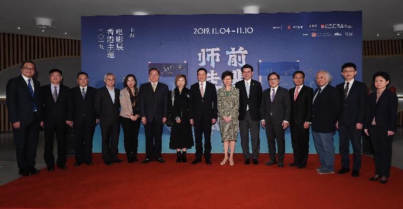 "Hong Kong Thematic Film Festival in Shanghai 2019 - Apprenticeship and Succession", as one of the major events of Festival Hong Kong 2019 - A Cultural Extravaganza@Shanghai, opened in Shanghai today (November 4). The Chief Executive, Mrs Carrie Lam (seventh right); the Mayor of Shanghai, Mr Ying Yong (centre); the Secretary for Commerce and Economic Development, Mr Edward Yau (sixth right); the Director of the Shanghai Municipal Film Administration, Mr Hu Jinjun (third left); and the Chairman of the Hong Kong Film Development Council, Dr Wilfred Wong (fifth right), are pictured at the opening ceremony.