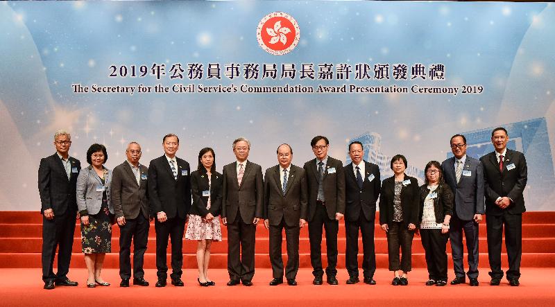 The Acting Chief Executive, Mr Matthew Cheung Kin-chung, attended the Secretary for the Civil Service's Commendation Award Presentation Ceremony at the Hong Kong Conventional and Exhibition Centre today (November 5). Photo shows Mr Cheung (seventh right) and the Secretary for the Civil Service, Mr Joshua Law (sixth left), with the award recipients.
