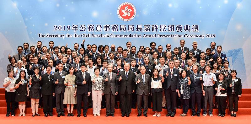 The Acting Chief Executive, Mr Matthew Cheung Kin-chung (first row, eighth right); the Chief Justice of the Court of Final Appeal, Mr Geoffrey Ma Tao-li (first row, ninth right); the Secretary for the Civil Service, Mr Joshua Law (first row, ninth left); the Chairman of the Public Service Commission, Mrs Rita Lau (first row, eighth left) and the Permanent Secretary for the Civil Service, Mr Thomas Chow (first row, seventh left) are pictured with award recipients at the Secretary for the Civil Service's Commendation Award Presentation Ceremony today (November 5).