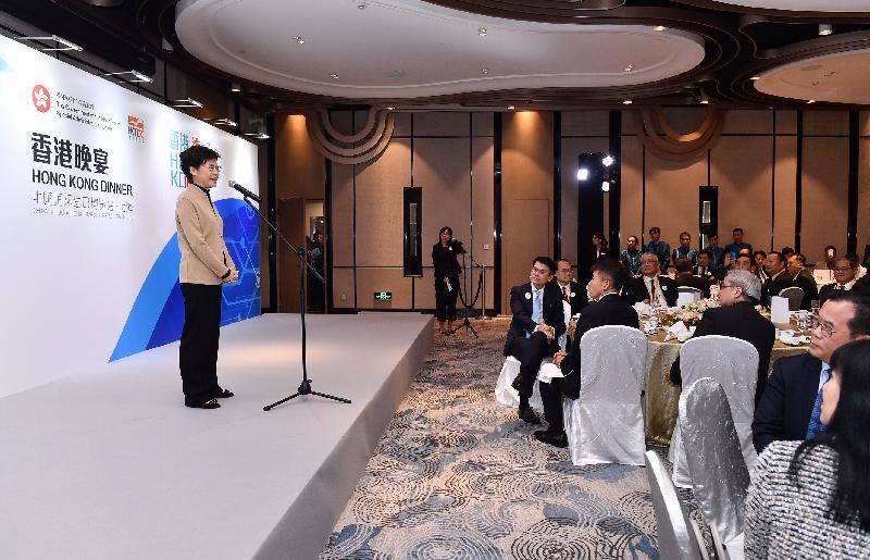 The Chief Executive, Mrs Carrie Lam, speaks at the Hong Kong Special Administrative Region delegation dinner in Shanghai today (November 5).