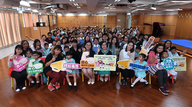 The Secretary for Food and Health, Professor Sophia Chan (front row, fifth right), and the Principal of Fanling Baptist Church Lui Ming Choi Kindergarten, Ms Lo Pui-yin (front row, fifth left), are pictured with pupils of the school and their parents as well as members of the Government Outreach Team providing nasal vaccination service for the schoolchildren after observing the outreach vaccination arrangements under the 2019/20 Seasonal Influenza Vaccination School Outreach (Free of Charge) - Kindergartens/Kindergarten-cum-Child Care Centres/Child Care Centres (Pilot) this afternoon (November 7).