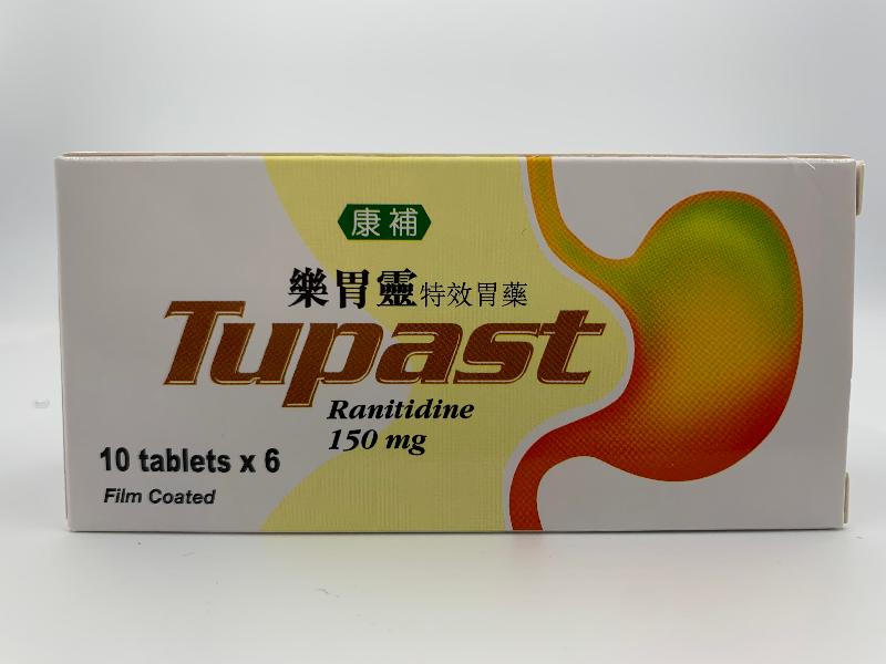 The Department of Health today (November 7) endorsed the recall of five ranitidine-containing products from the market as a precautionary measure due to the presence of an impurity in the products. The affected products include Tupast Tablet 150mg. 