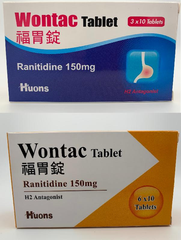 The Department of Health today (November 7) endorsed the recall of five ranitidine-containing products from the market as a precautionary measure due to the presence of an impurity in the products. The affected products include Wontac 150mg tablets. 