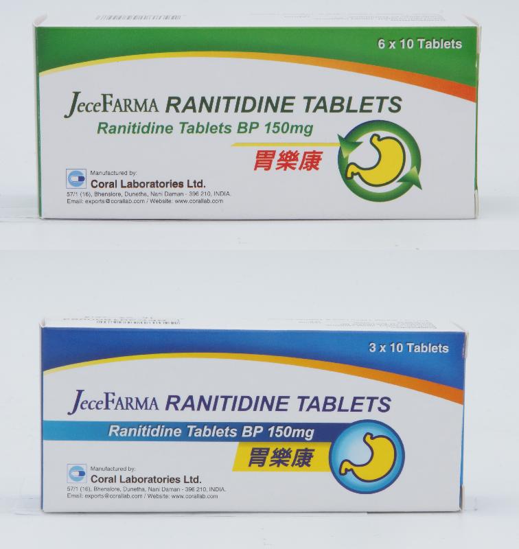 The Department of Health today (November 7) endorsed the recall of five ranitidine-containing products from the market as a precautionary measure due to the presence of an impurity in the products. The affected products include Jecefarma Ranitidine 150mg tablets. 