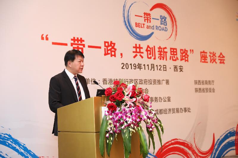 Associate Director-General of Investment Promotion, Mr Vincent Tang, updates local enterprises on Hong Kong's business environment and tax advantages, while encouraging them to expand their operations globally via the city, at the investment promotion roundtable in Xi’an, Shaanxi Province, today (November 12).


