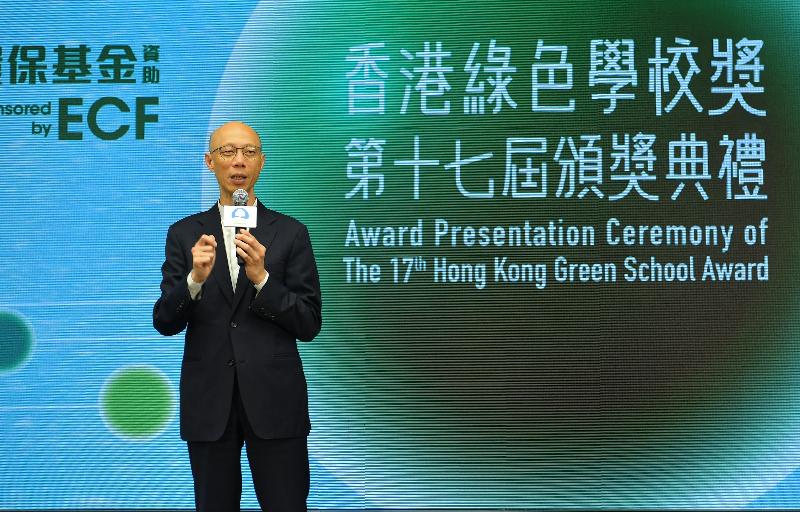 The Secretary for the Environment, Mr Wong Kam-sing, speaks at the presentation ceremony held today (November 12) for the 17th Hong Kong Green School Award organised by the Environmental Campaign Committee.