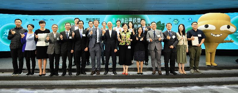 The Secretary for the Environment, Mr Wong Kam-sing (front row, seventh right); the Chairman of the Environmental Campaign Committee (ECC), Professor Joseph Sung (front row, seventh left); Acting Deputy Secretary for Education, Ms Wendy Au (front row, fifth right); the Convenor of the ECC Education Working Group, Ms Sylvia Chan (front row, sixth right); and the Deputy Director of Environmental Protection, Mr Elvis Au (front row, sixth left), today (November 12) officiated at the 17th Hong Kong Green School Award presentation ceremony with other guests. 
