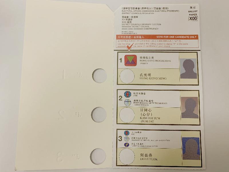 The Registration and Electoral Office today (November 18) made a statement to clarify online rumours about the design of ballot papers. Picture shows a braille ballot paper template and the front of a mock ballot paper. The circle next to the chosen candidate's name on the mock ballot paper is parallel to the holes on the braille ballot paper template.
