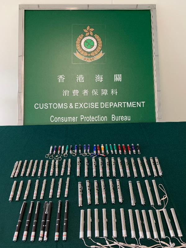 Hong Kong Customs seized 83 suspected unsafe laser pointers from seven retailers in Sham Shui Po between November 11 and 15. The retailers were suspected of contravening the Consumer Goods Safety Ordinance  and its subsidiary legislation, the Consumer Goods Safety Regulation.