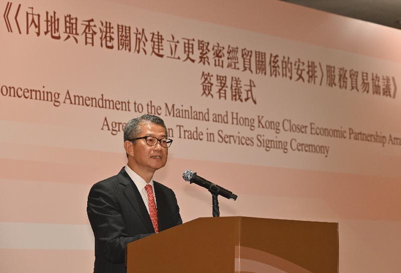 The Financial Secretary, Mr Paul Chan, speaks at the Signing Ceremony of the Agreement Concerning Amendment to the Mainland and Hong Kong Closer Economic Partnership Arrangement Agreement on Trade in Services today (November 21).