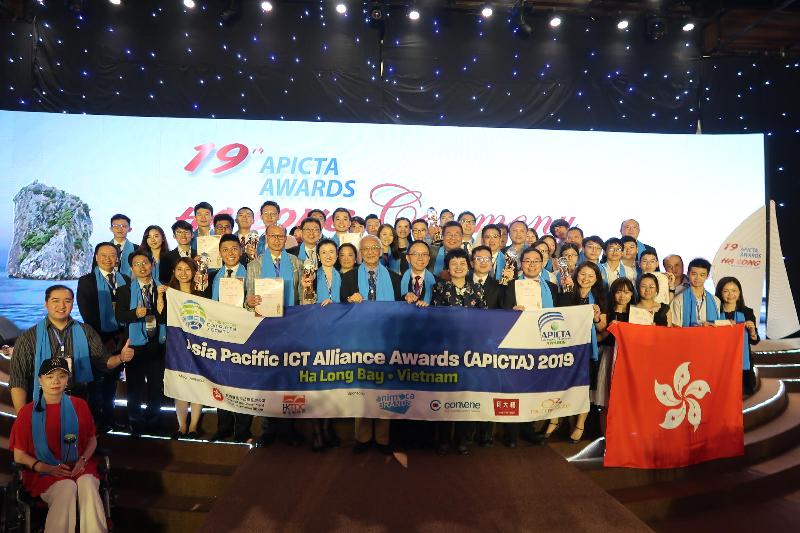 香港代表團在第十九屆亞太資訊及通訊科技大獎獲得佳績。圖示政府資訊科技總監林偉喬（前排左八）與代表團十一月二十二日於越南下龍舉行的頒獎禮後留影。