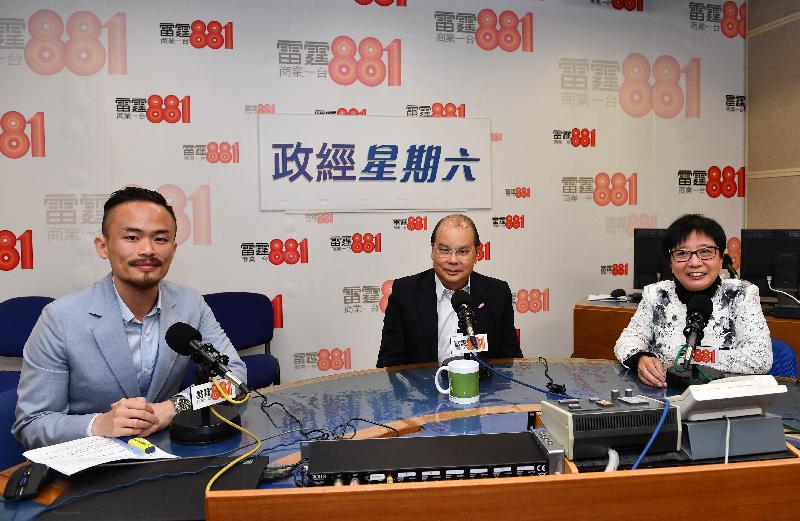 政务司司长张建宗（中）今早（十一月二十三日）出席商业电台节目「政经星期六」。
