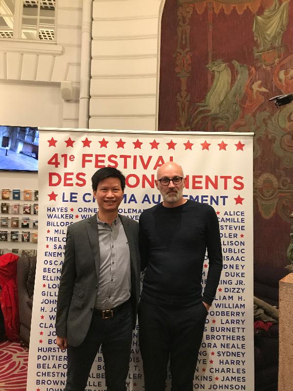 香港驻布鲁塞尔经济贸易办事处副代表许泽森（左）与南特影展艺术总监Jérôme Baron在十一月二十二日（南特时间）法国南特举行的南特影展酒会合影。