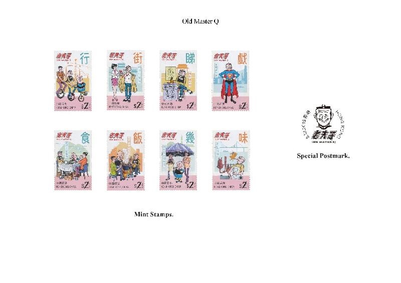 Hongkong Post announced today (November 26) the release of a set of eight stamps, two stamp sheetlets and associated philatelic products on the theme of the classic comic "Old Master Q" on December 5 (Thursday). Picture shows mint stamps and a special postmark themed on "Old Master Q".