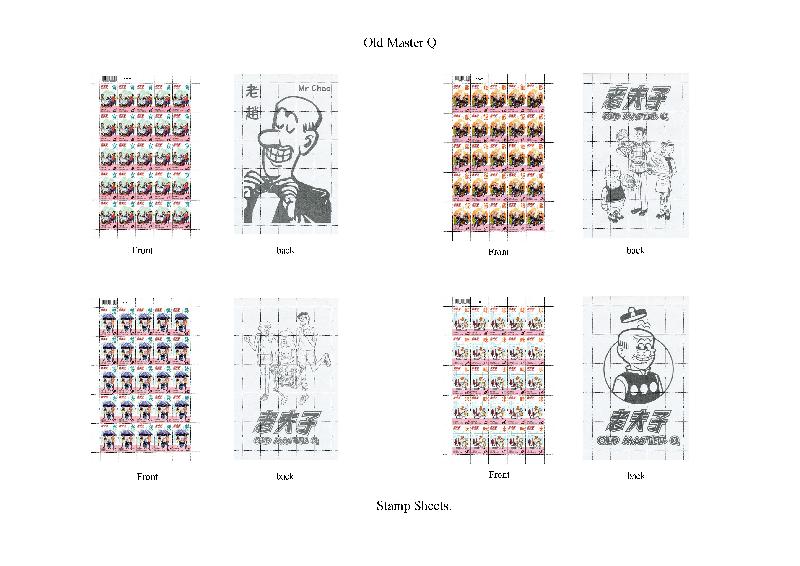Hongkong Post announced today (26 November) the release of a set of eight stamps, two stamp sheetlets and associated philatelic products on the theme of the classic comic “Old Master Q” on 5 December (Thursday). Picture shows stamp sheets themed on “Old Master Q”.