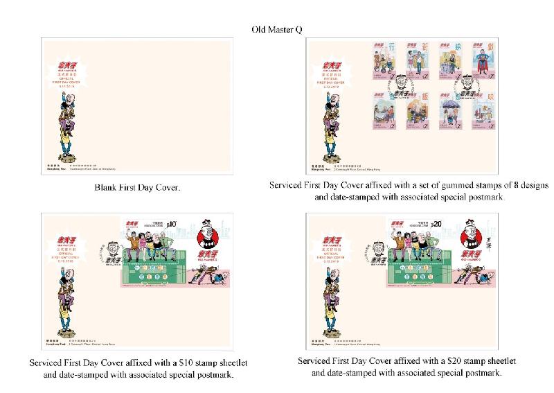 Hongkong Post announced today (November 26) the release of a set of eight stamps, two stamp sheetlets and associated philatelic products on the theme of the classic comic "Old Master Q" on December 5 (Thursday). Picture shows the first day cover and serviced first day covers themed on “Old Master Q”.