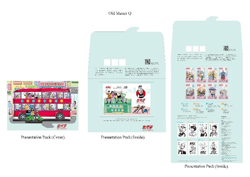 Hongkong Post announced today (November 26) the release of a set of eight stamps, two stamp sheetlets and associated philatelic products on the theme of the classic comic "Old Master Q" on December 5 (Thursday). Picture shows a presentation pack themed on "Old Master Q".