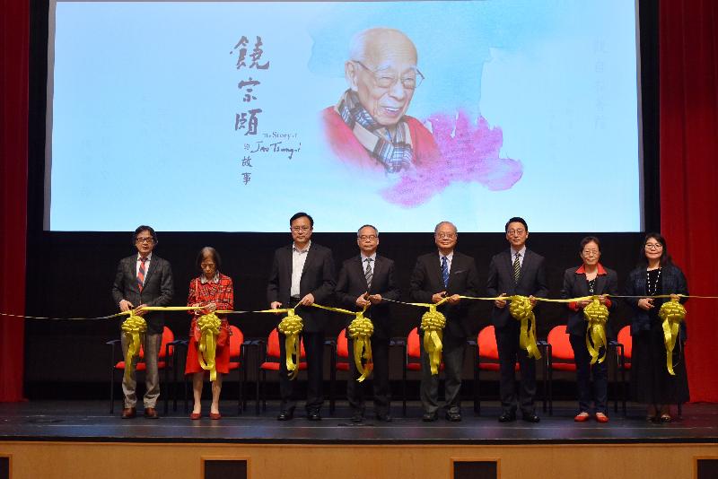 The opening ceremony for the exhibition "The Story Jao Tsung-i" was held today (November 26) at the Hong Kong Heritage Museum. Photo shows officiating guests (from left) the Founding President of the Jao Tsung-I Petite Ecole Fan Club, Dr Simon Suen; family member of Professor Jao Tsung-i, Ms Veronica Yiu; Deputy Director-General of the Department of Publicity, Cultural and Sports Affairs of the Liaison Office of the Central People's Government in the Hong Kong Special Administrative Region Mr Luo Jiang; the Secretary for Home Affairs, Mr Lau Kong-wah; the Director of the Jao Tsung-I Petite Ecole of the University of Hong Kong, Professor Lee Chack-fan; the Director of Leisure and Cultural Services, Mr Vincent Liu; the Founding President of the Jao Link, Ms Angeline Yiu; and the Museum Director of the Hong Kong Heritage Museum, Ms Fione Lo, at the ceremony.