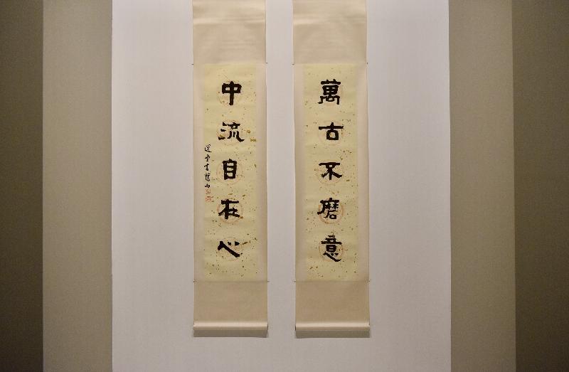 「饒宗頤的故事」展覽開幕典禮今日（十一月二十六日）在香港文化博物館舉行。圖示水墨紙本《隸書五言聯》。
