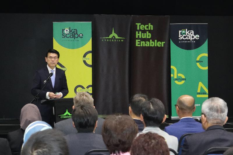 The Secretary for Commerce and Economic Development, Mr Edward Yau, led a delegation comprising businessmen, professionals and start-up representatives to visit Kuala Lumpur, Malaysia today (November 26). Photo shows Mr Yau speaking at the briefing on Malaysia's global technology hub, Cyberjaya.
