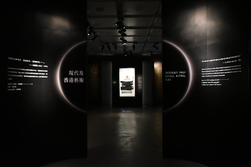 經過大型修繕和擴建工程後，香港藝術館明日（十一月三十日）再與公眾見面，十一項展覽將同時舉行，展現多元的藝術世界。圖示「小題大作──香港藝術館的故事」展覽。