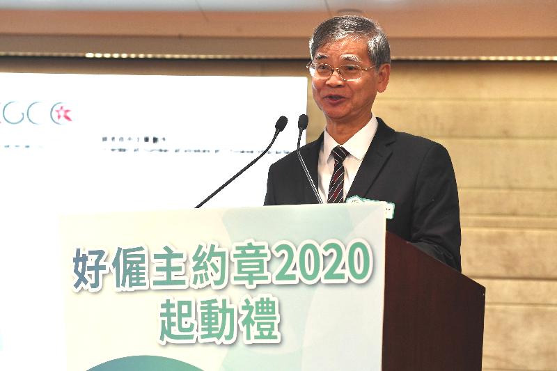 The Kick-off Ceremony cum Seminar of the Good Employer Charter 2020 was held this afternoon (November 29). Photo shows the Secretary for Labour and Welfare, Dr Law Chi-Kwong, addressing the ceremony.