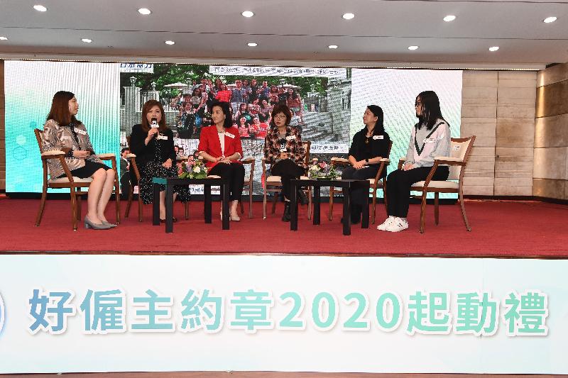 The Kick-off Ceremony cum Seminar of the Good Employer Charter 2020 was held this afternoon (November 29). Photo shows representatives from three small and medium-sized enterprises sharing their successful experiences in implementing family-friendly employment practices at the seminar.