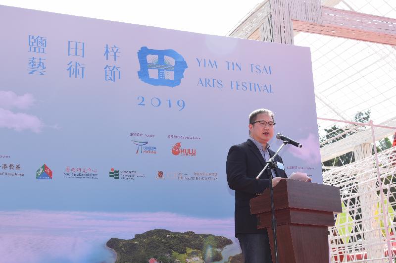 Yim Tin Tsai Arts Festival 2019, as organised by the Tourism Commission, is launched today (November 30). Photo shows the Commissioner for Tourism, Mr Joe Wong, speaking at the launch ceremony.