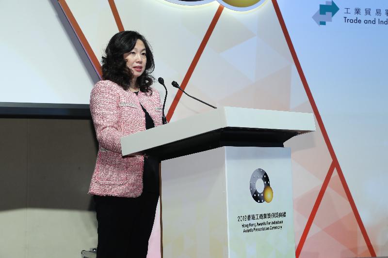 The Director-General of Trade and Industry and Chairperson of the Organising Committee of the 2019 Hong Kong Awards for Industries (HKAI), Ms Salina Yan, speaks at the 2019 HKAI Awards Presentation Ceremony today (December 2).