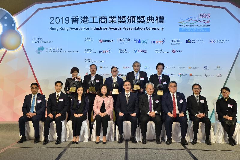 The 2019 Hong Kong Awards for Industries Awards Presentation Ceremony was held at the Hong Kong Science Park today (December 2). Photo shows (front row, from left) the Executive Director of the Hong Kong Productivity Council, Mr Mohamed Butt; the President of the Hong Kong Young Industrialists Council, Dr Bobby Liu; the Chairman of the Hong Kong Retail Management Association, Mrs Annie Tse; the Director-General of Trade and Industry, Ms Salina Yan; the Under Secretary for Commerce and Economic Development, Dr Bernard Chan; the President of the Chinese Manufacturers' Association of Hong Kong, Dr Dennis Ng; General Committee Member of the Hong Kong General Chamber of Commerce Mr Emil Yu; the Chairman of the Design Council of Hong Kong under the Federation of Hong Kong Industries, Mr Ken Fung; and the Chief Commercial Officer of the Hong Kong Science and Technology Parks Corporation, Dr Claudia Xu, with the Grand Award winners.