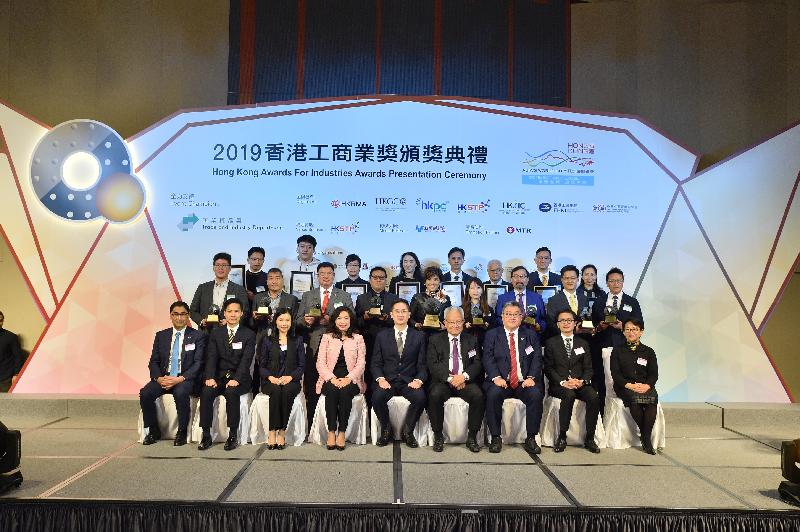 The 2019 Hong Kong Awards for Industries Awards Presentation Ceremony was held at the Hong Kong Science Park today (December 2). Photo shows (front row, from left) the Executive Director of the Hong Kong Productivity Council, Mr Mohamed Butt; the President of the Hong Kong Young Industrialists Council, Dr Bobby Liu; the Chairman of the Hong Kong Retail Management Association, Mrs Annie Tse; the Director-General of Trade and Industry, Ms Salina Yan; the Under Secretary for Commerce and Economic Development, Dr Bernard Chan; the President of the Chinese Manufacturers' Association of Hong Kong, Dr Dennis Ng; General Committee Member of the Hong Kong General Chamber of Commerce Mr Emil Yu; the Chairman of the Design Council of Hong Kong under the Federation of Hong Kong Industries, Mr Ken Fung; and the Chief Commercial Officer of the Hong Kong Science and Technology Parks Corporation, Dr Claudia Xu, with winners of the equipment and machinery design category.