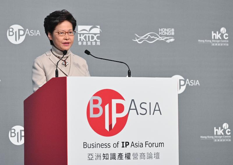 The Chief Executive, Mrs Carrie Lam, speaks at the Business of IP Asia Forum this morning (December 5).