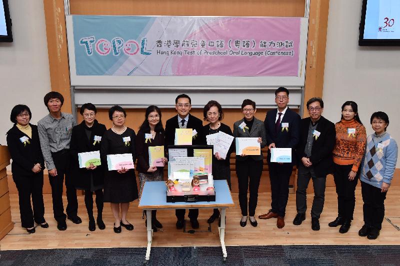 The Department of Health (DH) today (December 5) launched the Hong Kong Test of Preschool Oral Language (Cantonese) (TOPOL). The test is the first locally developed and comprehensive spoken language assessment instrument for Cantonese. Pictured are the Deputy Director of Health, Dr Ronald Lam (sixth left); the Consultant Paediatrician (Child Assessment Service) of the DH, Dr Florence Lee (fifth left); and the TOPOL research team at an introductory seminar held today. 