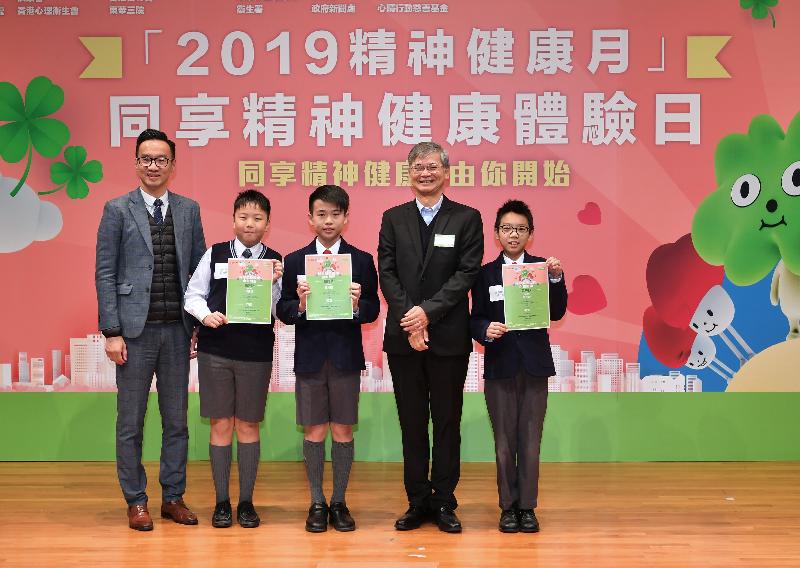 The Secretary for Labour and Welfare, Dr Law Chi-kwong, today (December 7) attended "Enjoy Mental Wellness" ceremony of 2019 Mental Health Month. Photo shows Dr Law (second right) with winners of a message-writing contest on sharing by ex-mentally ill persons under an annual territory-wide mental health promotion programme.


