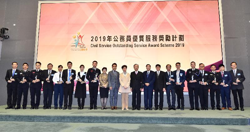 The Civil Service Outstanding Service Award Scheme 2019 Prize Presentation Ceremony was held at Central Government Offices today (December 10). The Chief Executive, Mrs Carrie Lam (centre); the Secretary for the Civil Service, Mr Joshua Law (tenth right); Legislative Council members Mr Kwok Wai-keung (tenth left) and Mr Poon Siu-ping (ninth right); the Chairman of the Public Service Commission, Mrs Rita Lau (ninth left); and the Permanent Secretary for the Civil Service, Mr Thomas Chow (eighth right), are pictured with representatives of prize winning departments. 