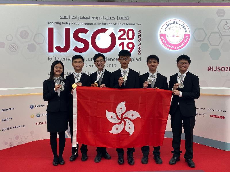 Six students representing Hong Kong achieved outstanding results in the International Junior Science Olympiad 2019 held in Doha, Qatar from December 4 to 11. They are (from left) Chan Tsz-ching, Tang Ho-man, Cheng Yat-long, Anson So, Cheng Sze-lut and Cheung Sau-chung.